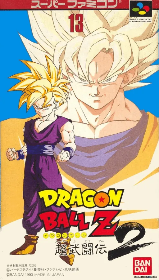Dragon Ball Z - Super Butouden 2 (Japan)